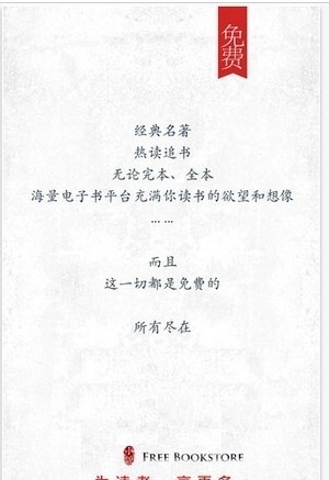 海棠書屋1