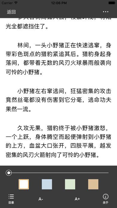 海棠書屋3