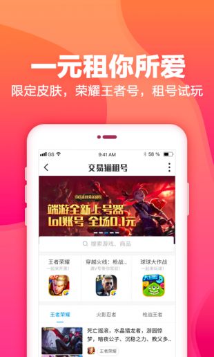 交易貓官方網站下載2