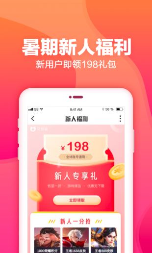 交易貓官方網站下載4