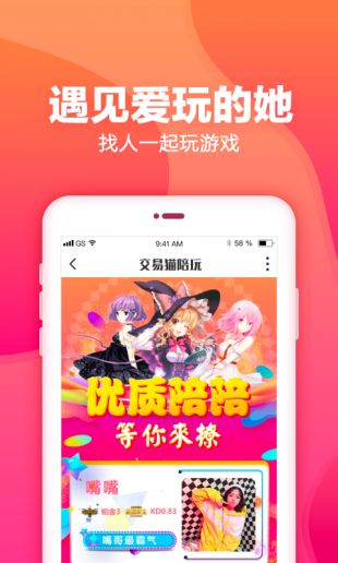 交易貓官方網站下載5