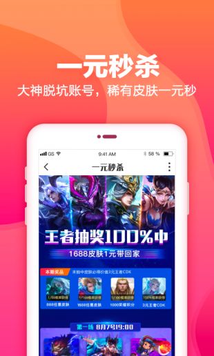 交易貓官方網站下載3