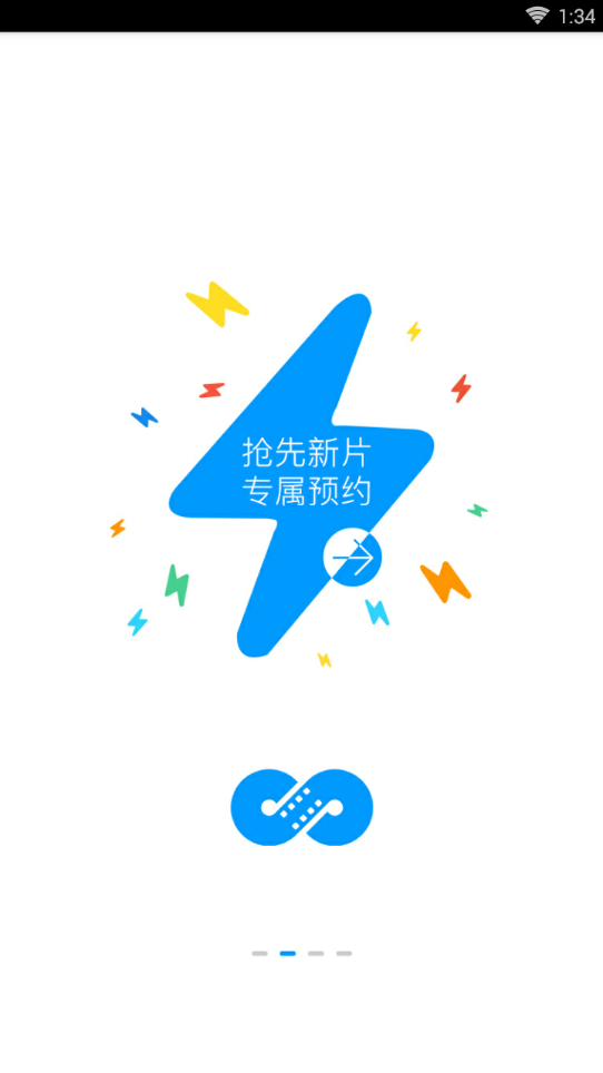 麻花影視 官方正版1