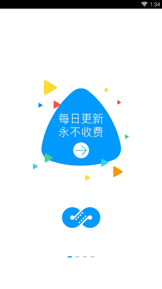 麻花影視 官方正版2
