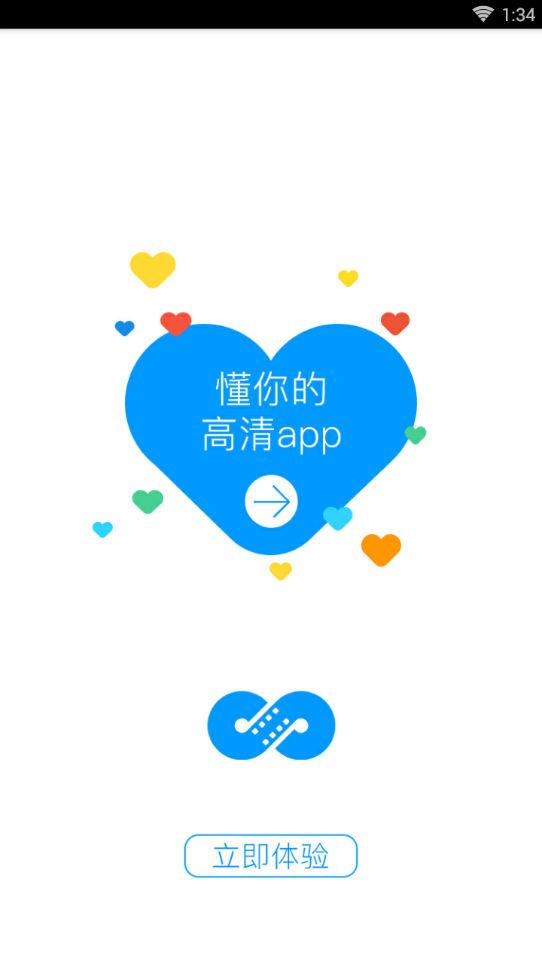 麻花影視 官方正版4