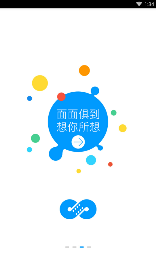 麻花影視 官方正版3