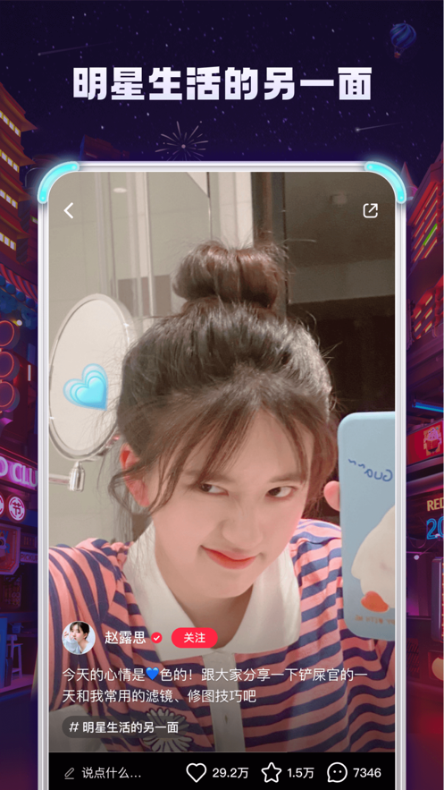 小紅書app官方下載2