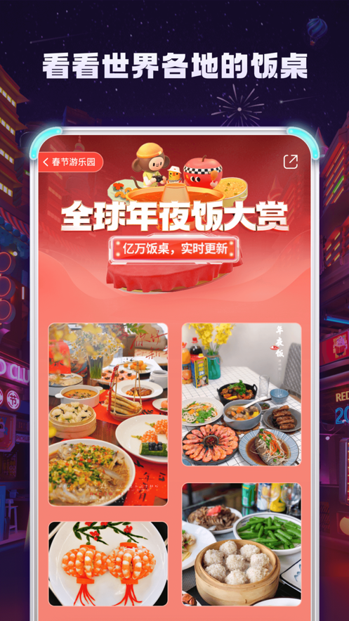 小紅書app官方下載1