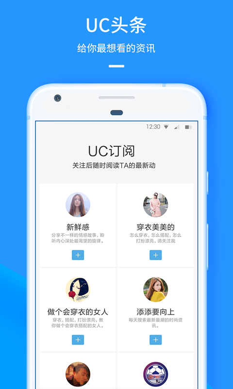 UC瀏覽器 網(wǎng)頁版0