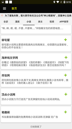 ss導航1