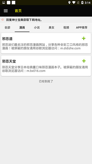 ss導航0