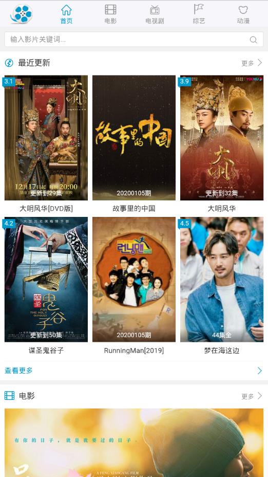 好劇屋 免費追劇大全0