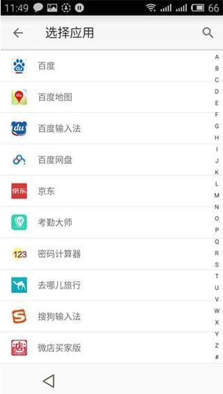 王者榮耀戰區位置修改器3