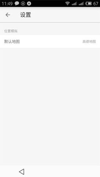 王者榮耀戰區位置修改器0