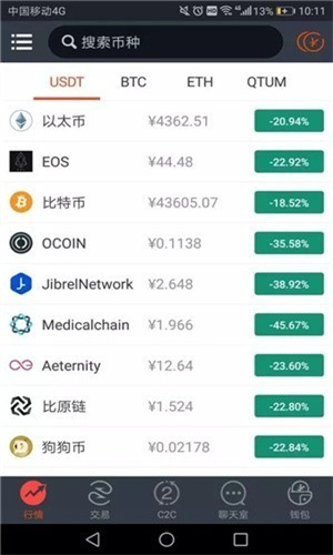 以太幣交易所v2.30