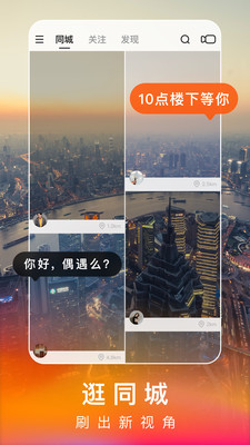 快手極速版3