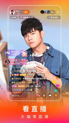 快手極速版2