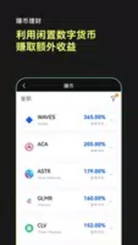 ethfi幣交易平臺v7.6.22
