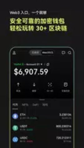 ethfi幣交易平臺v7.6.20