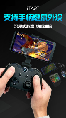 騰訊云游戲平臺3