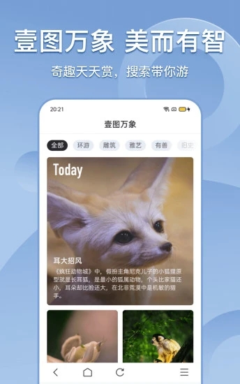 搜狗搜索 加強版3