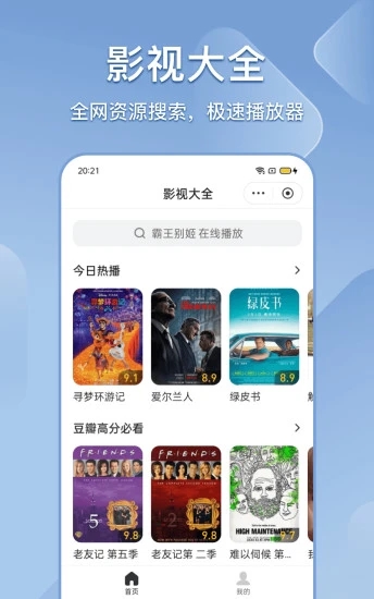 搜狗搜索 加強版0