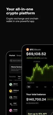 歐一交易所v5.33