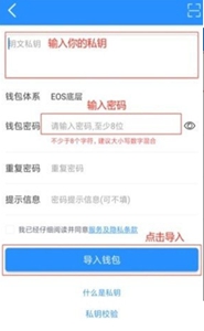 TG錢包v5.3.91