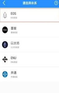 TG錢包v5.3.93