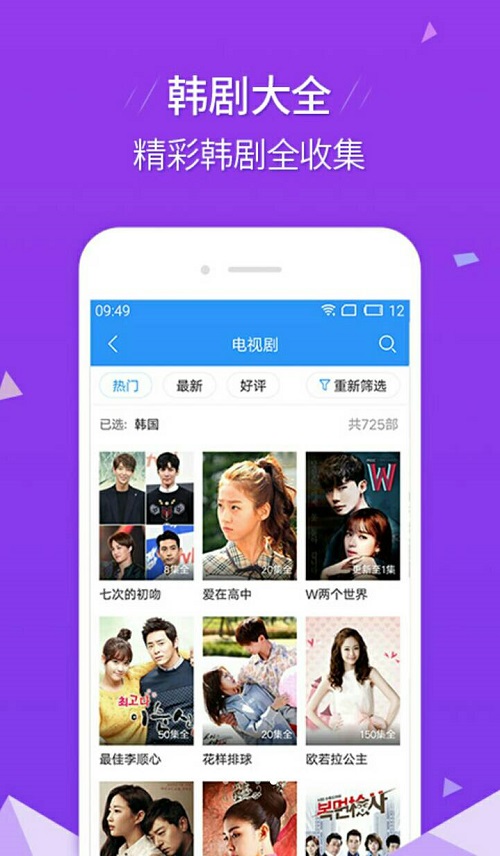 青蘋果影院 最新版1