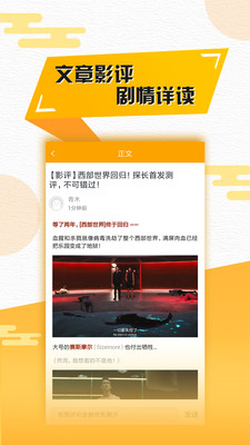 聚看影視 最新版2
