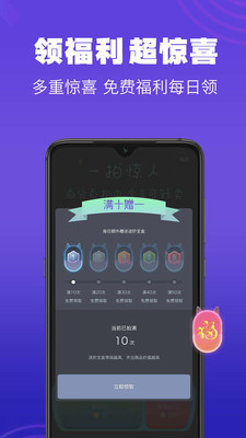 趣拍1