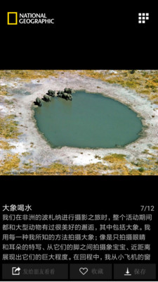 國家地理0