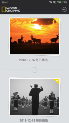 國家地理4