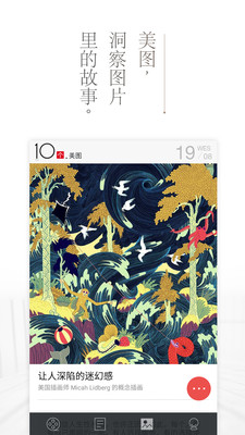 十個3