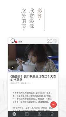 十個4