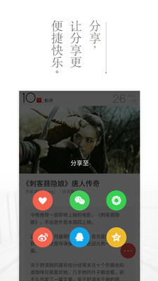 十個2