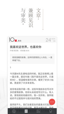 十個1