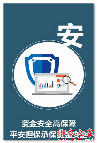 鯉魚理財 for android v3.4.2 安卓版0