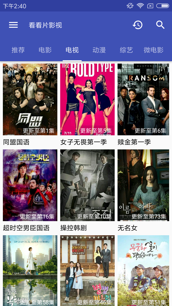 看看影視2