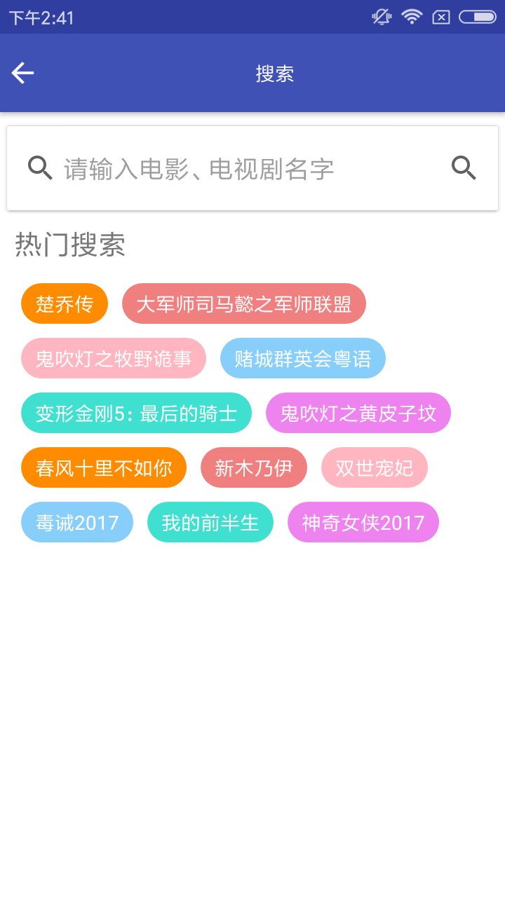 看看影視4