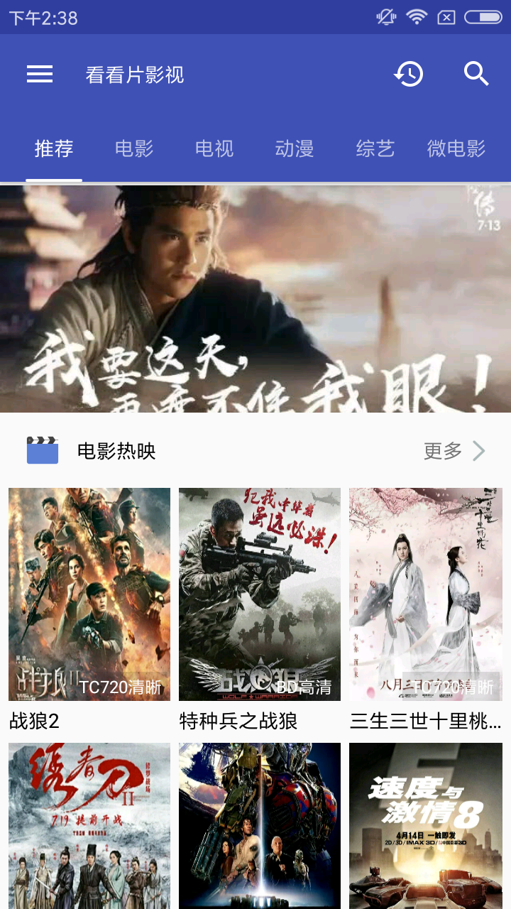 看看影視0