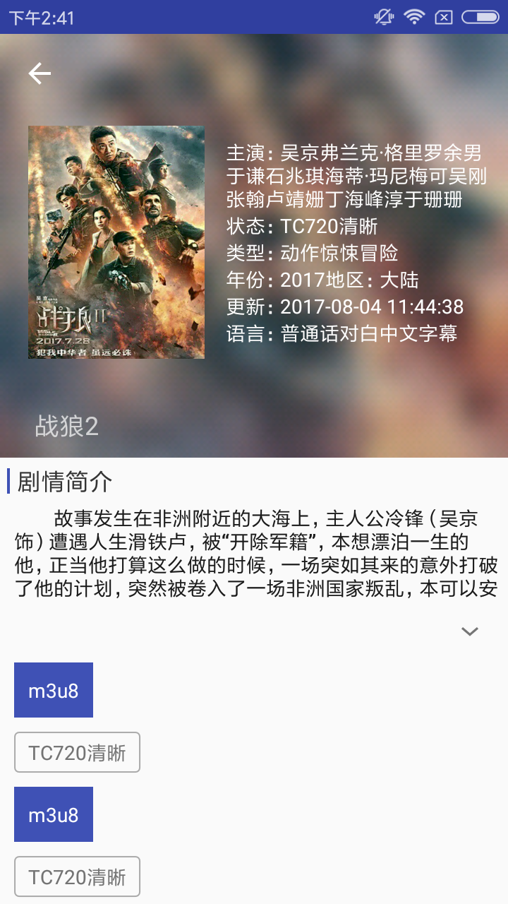 看看影視5