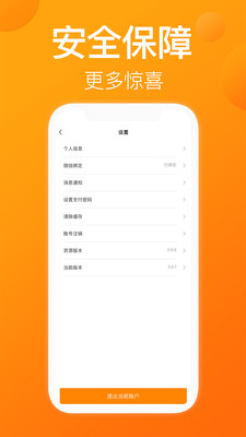 我的0