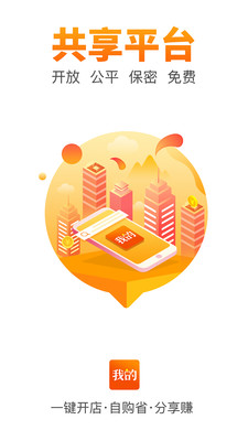 我的4