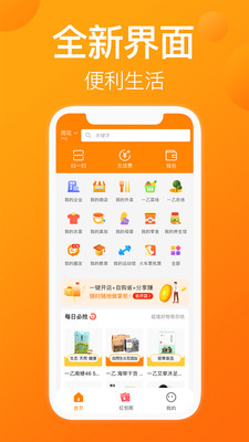 我的2