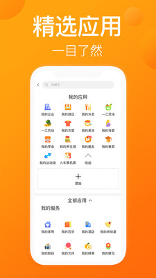 我的3