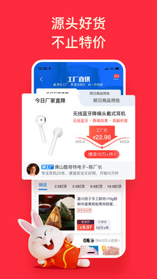 淘特0