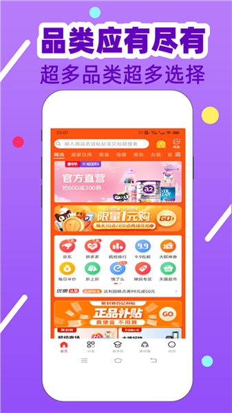 淘金者4