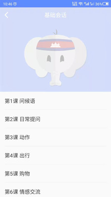 柬埔寨語3